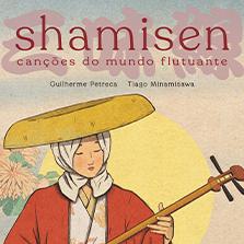 Foto Guilherme Petreca